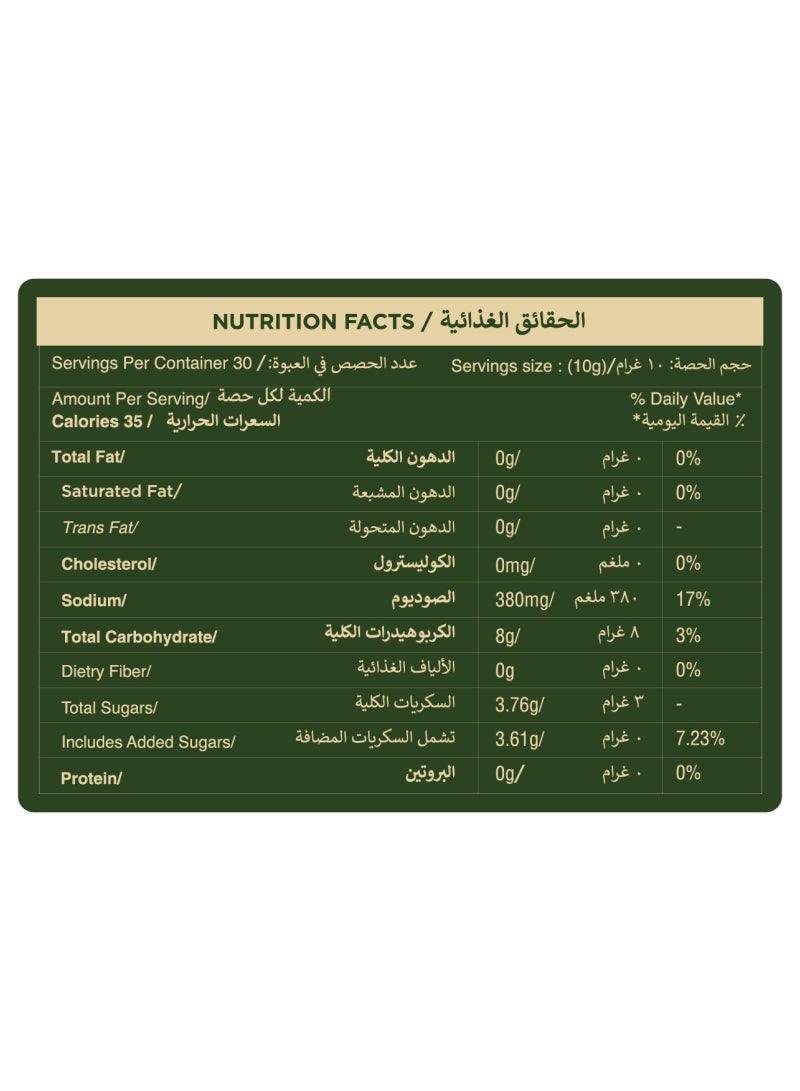 تو براذرز مخلل ليمون - Image 4